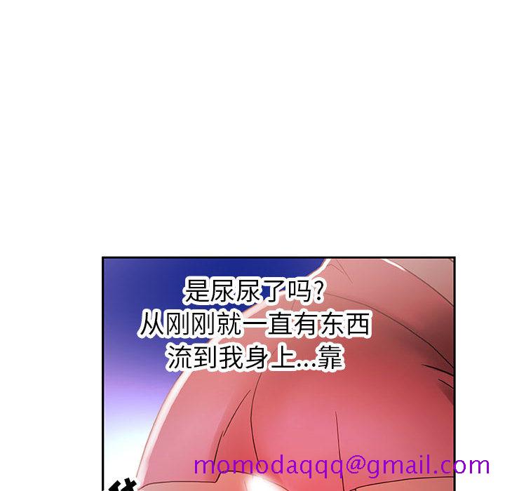 《女职员们》漫画最新章节女职员们-第 4 章免费下拉式在线观看章节第【16】张图片