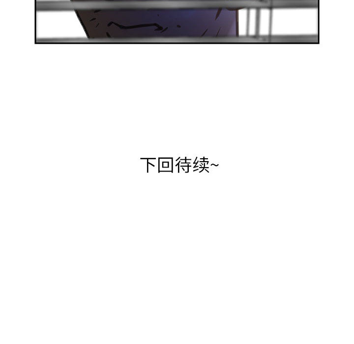 《女职员们》漫画最新章节女职员们-第 5 章免费下拉式在线观看章节第【100】张图片