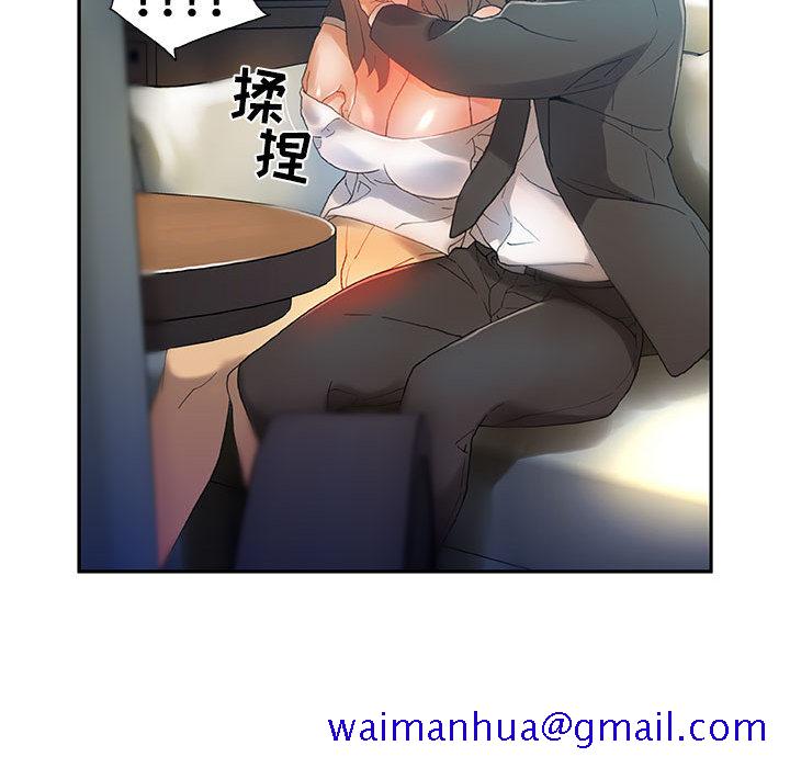 《女职员们》漫画最新章节女职员们-第 5 章免费下拉式在线观看章节第【41】张图片