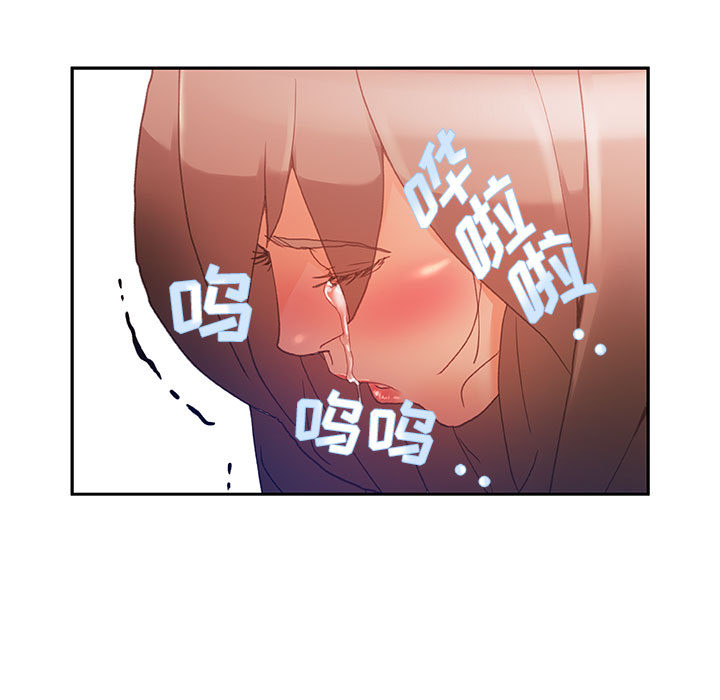 《女职员们》漫画最新章节女职员们-第 5 章免费下拉式在线观看章节第【25】张图片