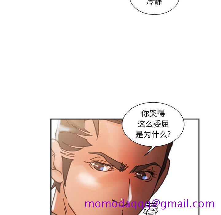 《女职员们》漫画最新章节女职员们-第 5 章免费下拉式在线观看章节第【16】张图片