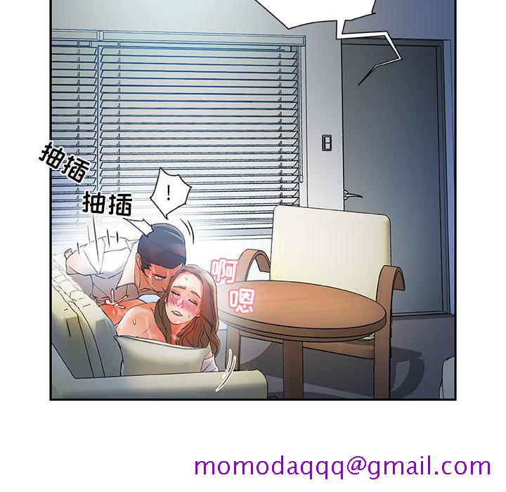 《女职员们》漫画最新章节女职员们-第 6 章免费下拉式在线观看章节第【66】张图片