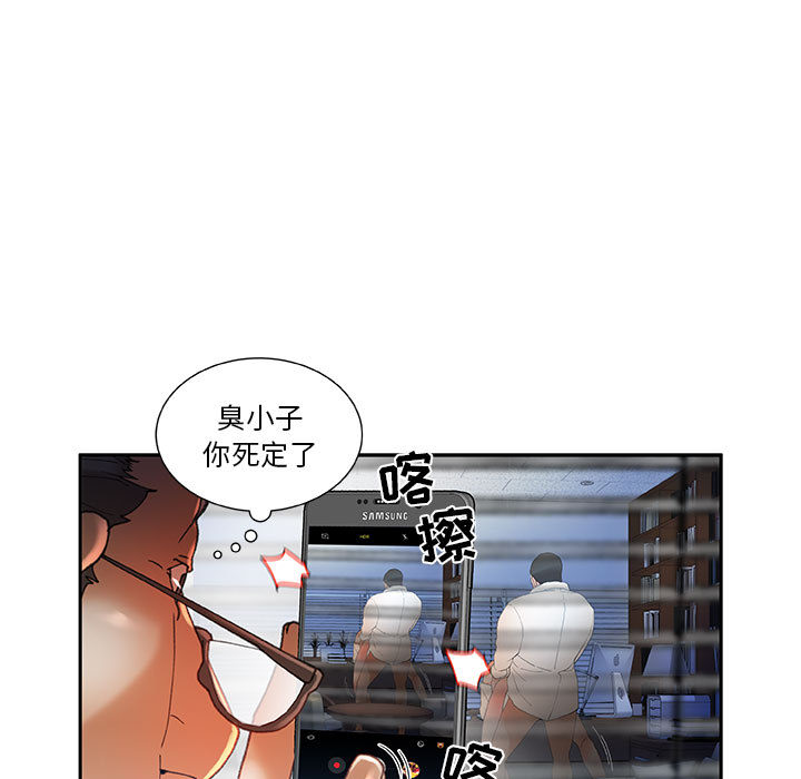 《女职员们》漫画最新章节女职员们-第 6 章免费下拉式在线观看章节第【9】张图片