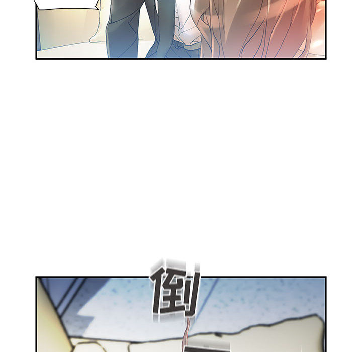 《女职员们》漫画最新章节女职员们-第 6 章免费下拉式在线观看章节第【97】张图片