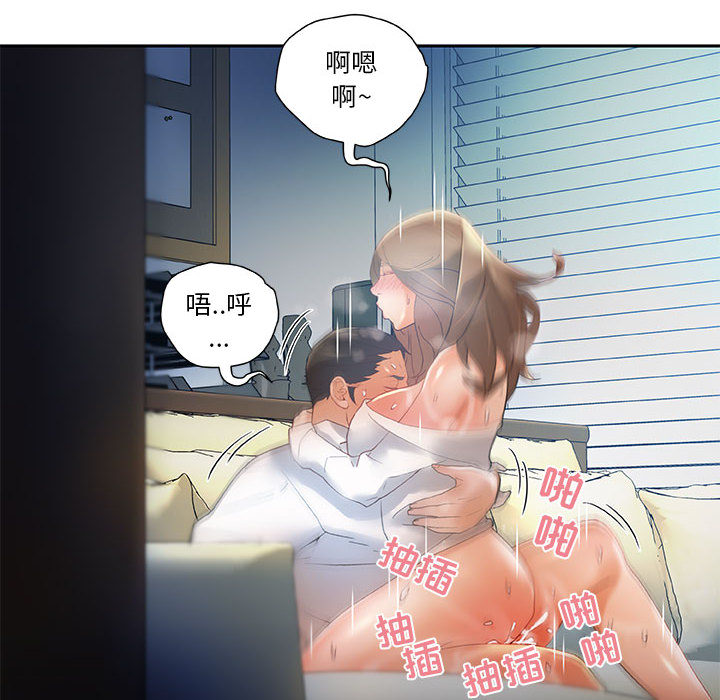 《女职员们》漫画最新章节女职员们-第 6 章免费下拉式在线观看章节第【12】张图片