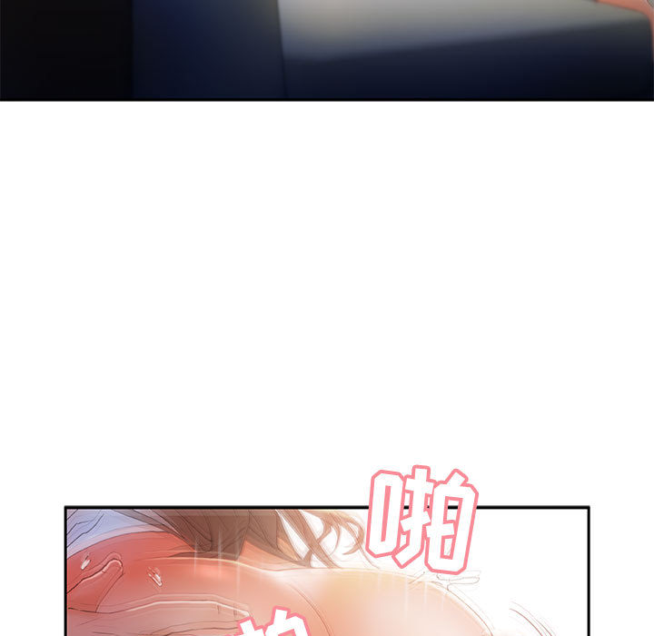 《女职员们》漫画最新章节女职员们-第 6 章免费下拉式在线观看章节第【13】张图片