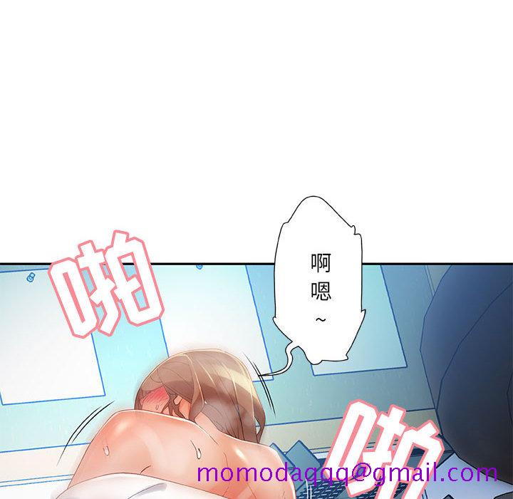 《女职员们》漫画最新章节女职员们-第 6 章免费下拉式在线观看章节第【16】张图片