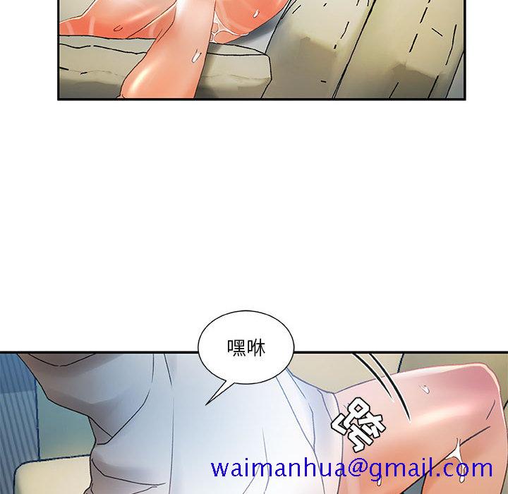 《女职员们》漫画最新章节女职员们-第 6 章免费下拉式在线观看章节第【31】张图片