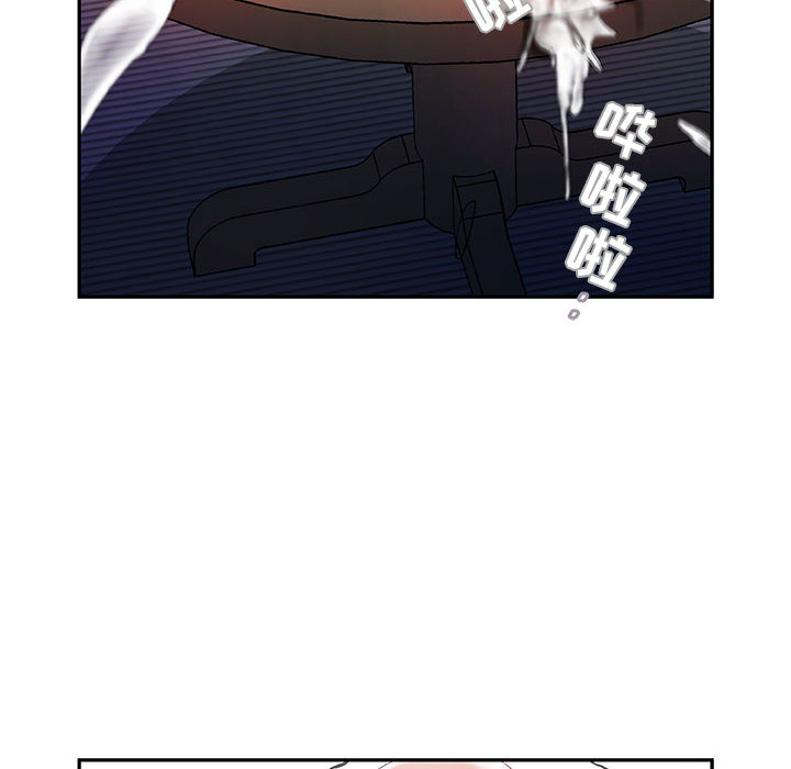 《女职员们》漫画最新章节女职员们-第 6 章免费下拉式在线观看章节第【24】张图片