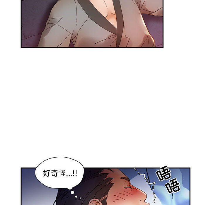 《女职员们》漫画最新章节女职员们-第 7 章免费下拉式在线观看章节第【50】张图片