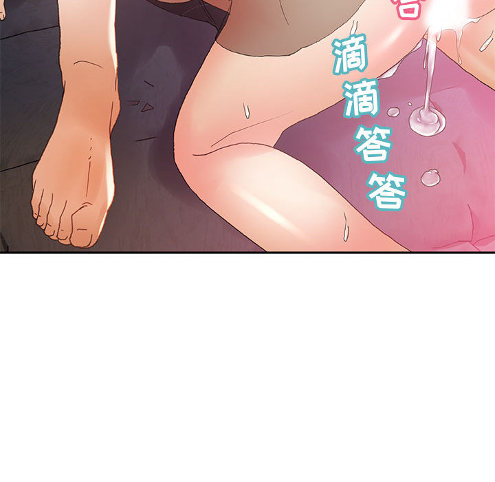 《女职员们》漫画最新章节女职员们-第 7 章免费下拉式在线观看章节第【53】张图片