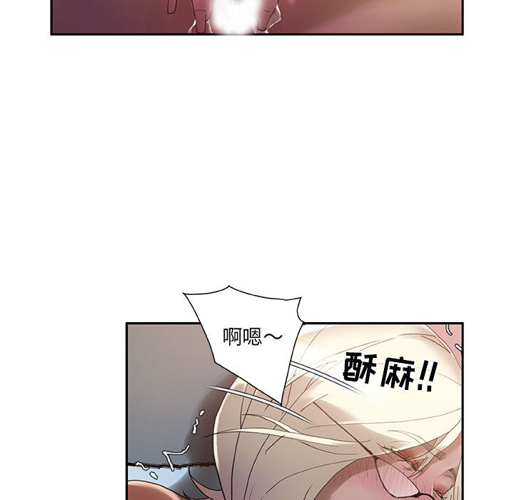 《女职员们》漫画最新章节女职员们-第 7 章免费下拉式在线观看章节第【42】张图片