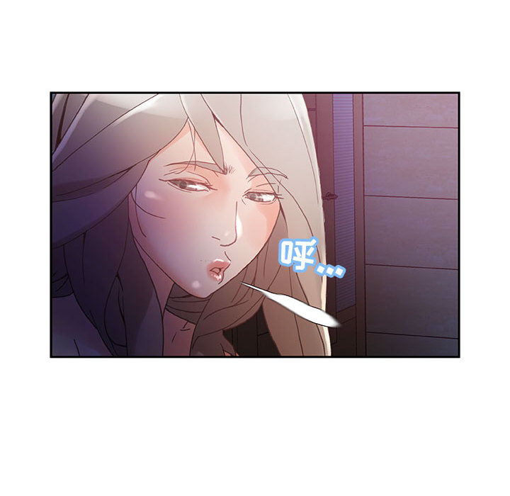 《女职员们》漫画最新章节女职员们-第 7 章免费下拉式在线观看章节第【28】张图片