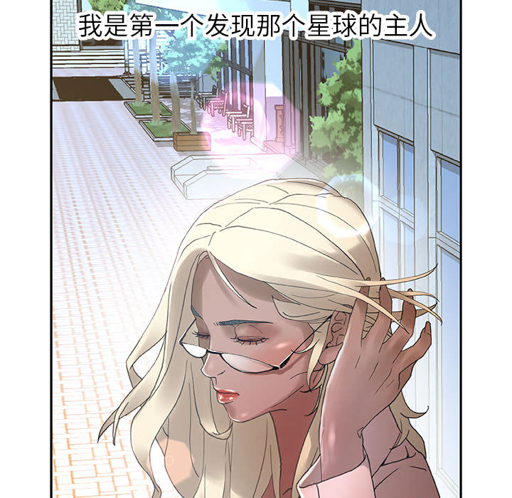 《女职员们》漫画最新章节女职员们-第 7 章免费下拉式在线观看章节第【104】张图片