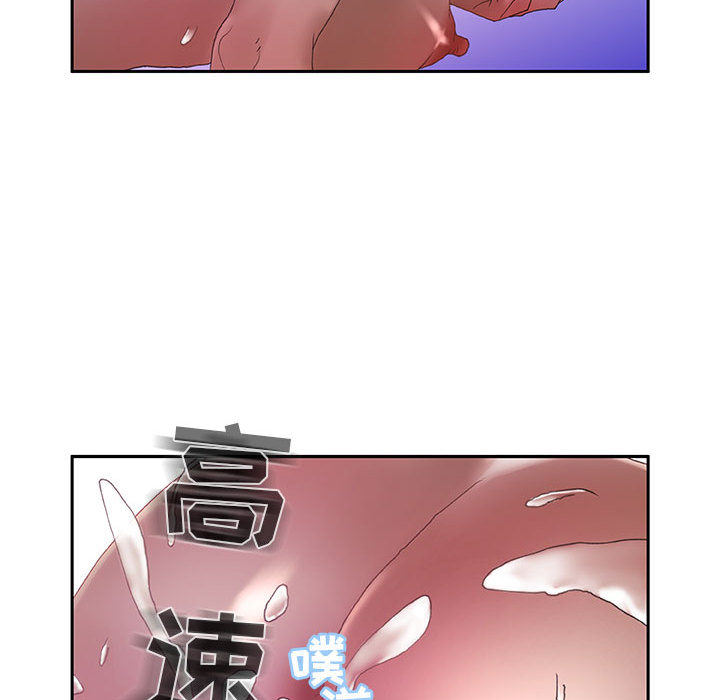 《女职员们》漫画最新章节女职员们-第 7 章免费下拉式在线观看章节第【79】张图片