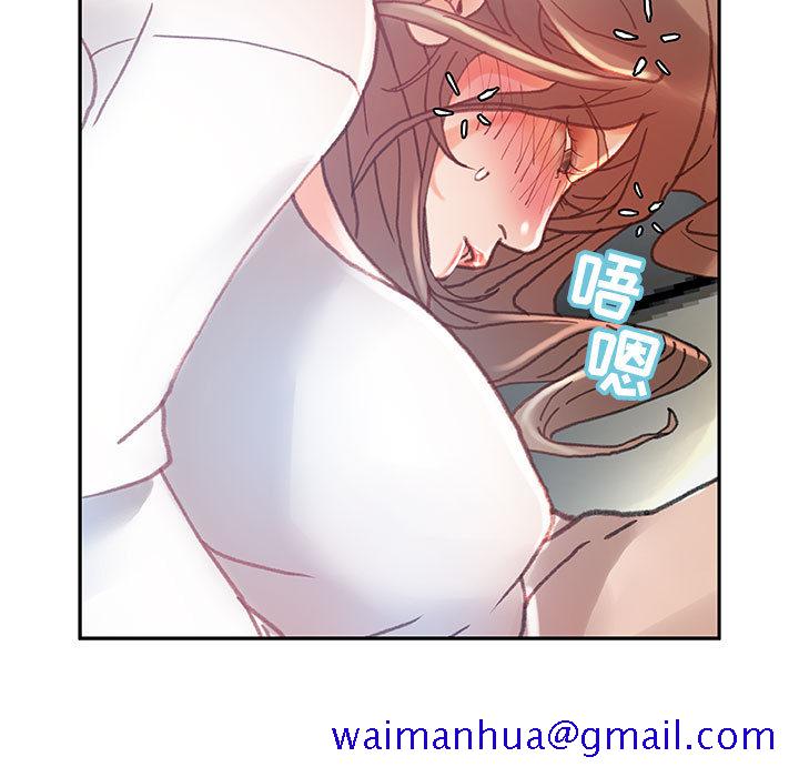 《女职员们》漫画最新章节女职员们-第 7 章免费下拉式在线观看章节第【11】张图片