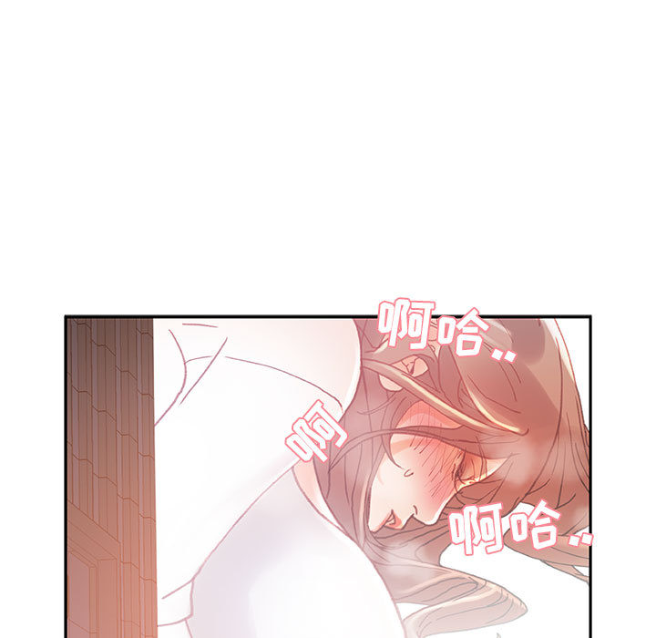 《女职员们》漫画最新章节女职员们-第 7 章免费下拉式在线观看章节第【19】张图片