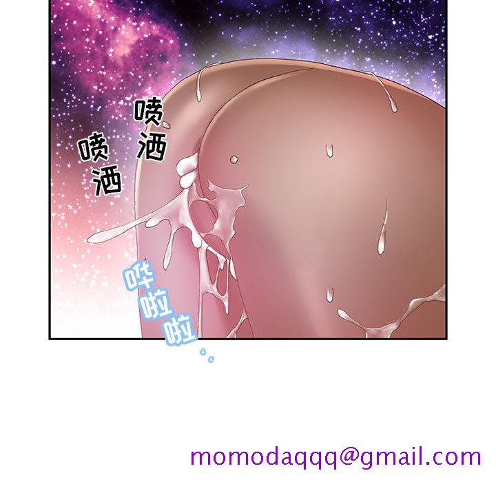 《女职员们》漫画最新章节女职员们-第 7 章免费下拉式在线观看章节第【96】张图片