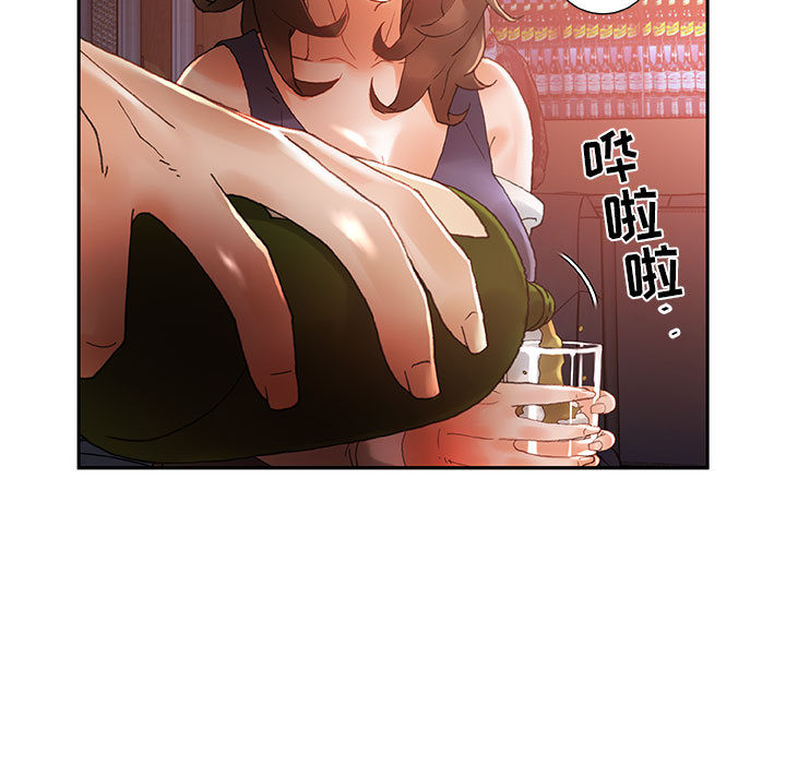 《女职员们》漫画最新章节女职员们-第 8 章免费下拉式在线观看章节第【54】张图片