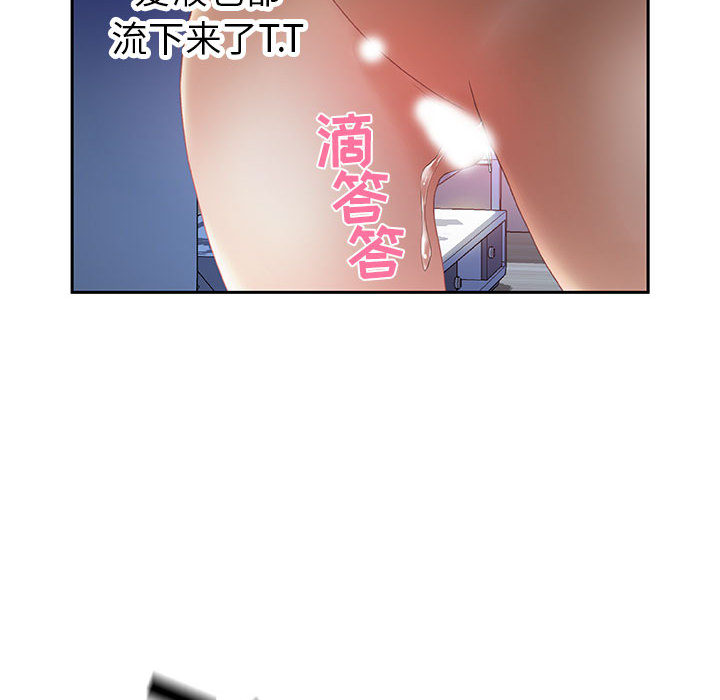 《女职员们》漫画最新章节女职员们-第 9 章免费下拉式在线观看章节第【37】张图片