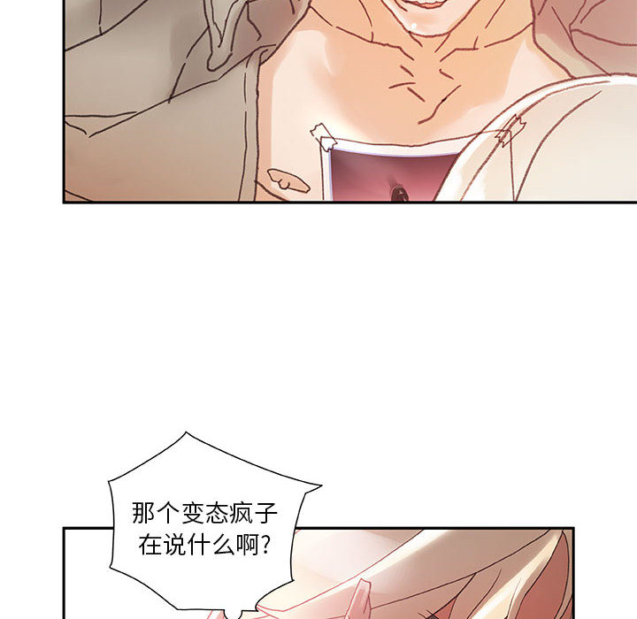 《女职员们》漫画最新章节女职员们-第 9 章免费下拉式在线观看章节第【10】张图片