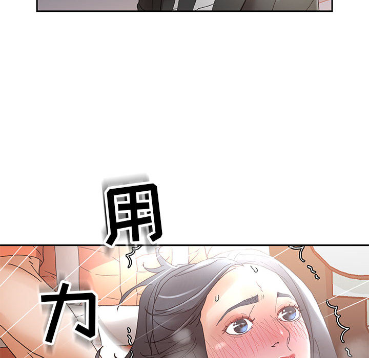 《女职员们》漫画最新章节女职员们-第 10 章免费下拉式在线观看章节第【20】张图片