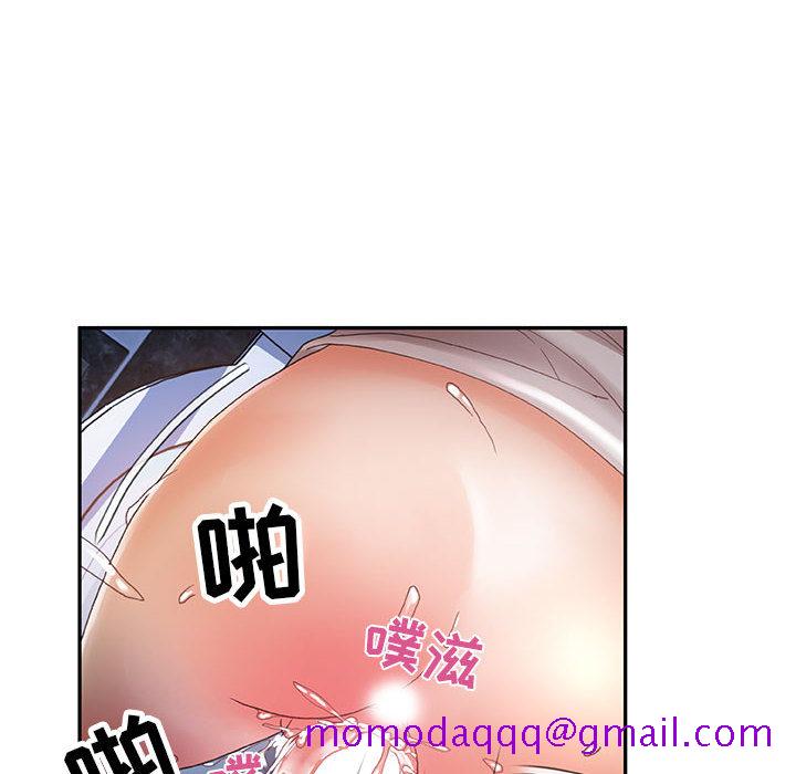 《女职员们》漫画最新章节女职员们-第 10 章免费下拉式在线观看章节第【26】张图片