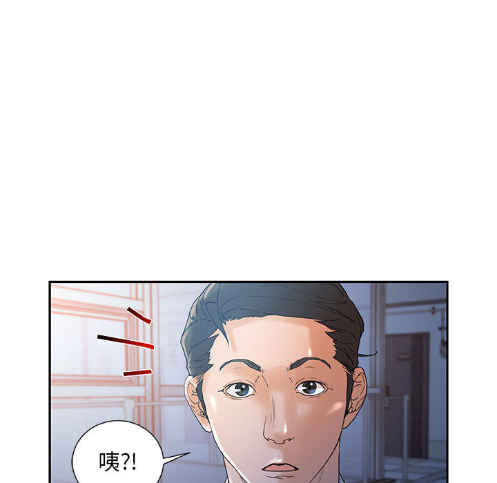 《女职员们》漫画最新章节女职员们-第 10 章免费下拉式在线观看章节第【12】张图片