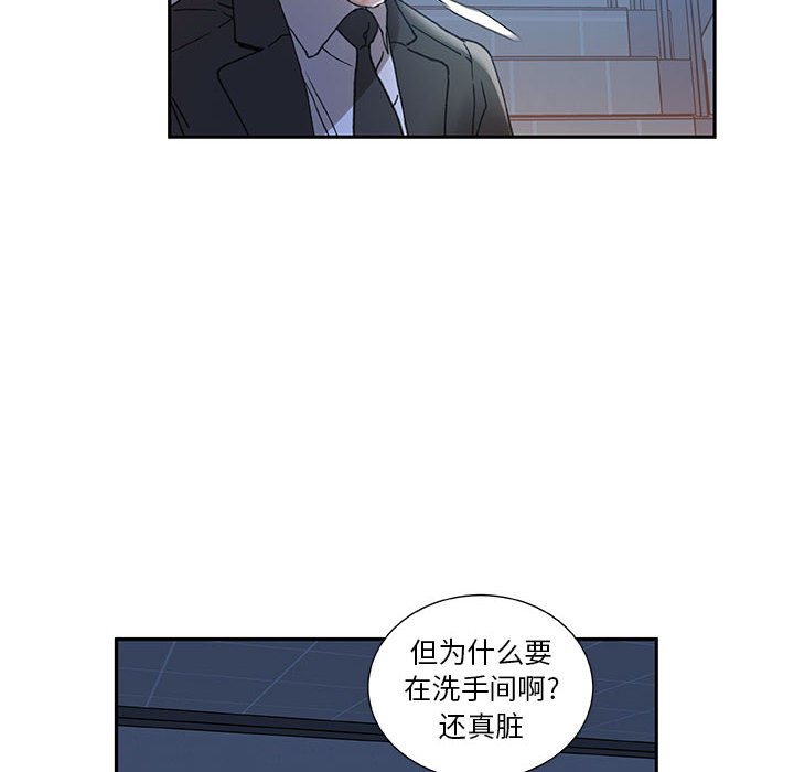 《女职员们》漫画最新章节女职员们-第 10 章免费下拉式在线观看章节第【10】张图片