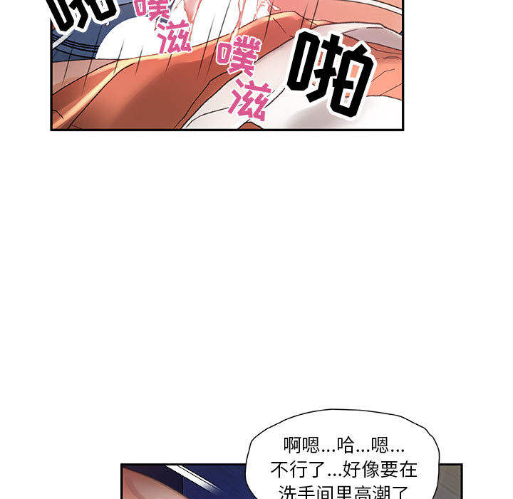 《女职员们》漫画最新章节女职员们-第 10 章免费下拉式在线观看章节第【27】张图片