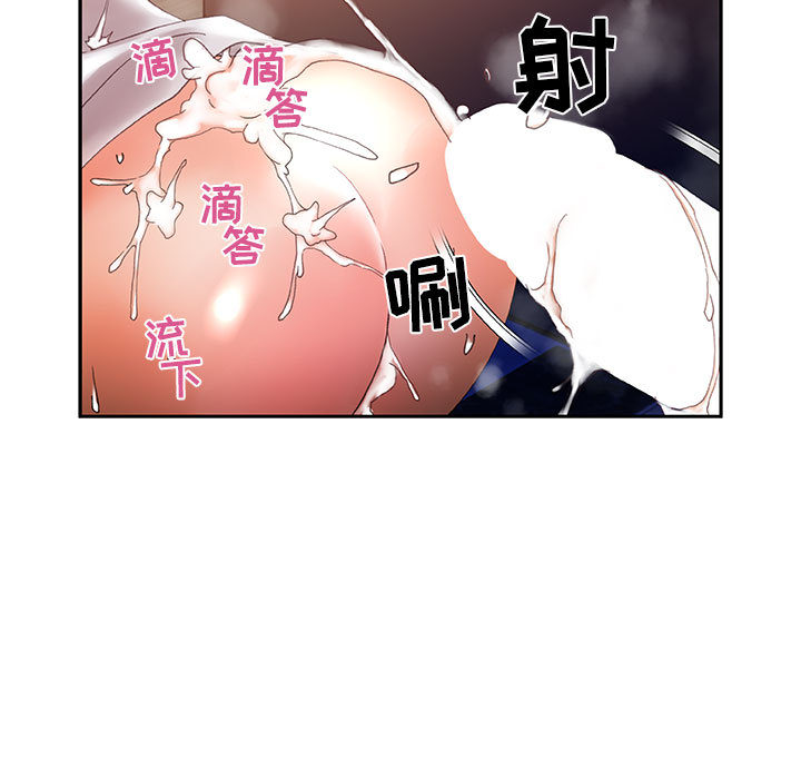 《女职员们》漫画最新章节女职员们-第 10 章免费下拉式在线观看章节第【37】张图片