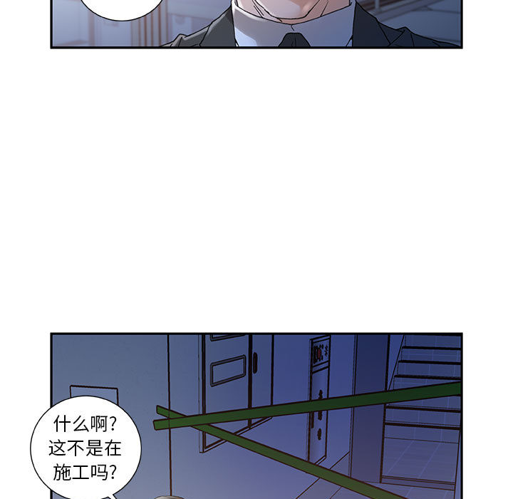 《女职员们》漫画最新章节女职员们-第 10 章免费下拉式在线观看章节第【13】张图片