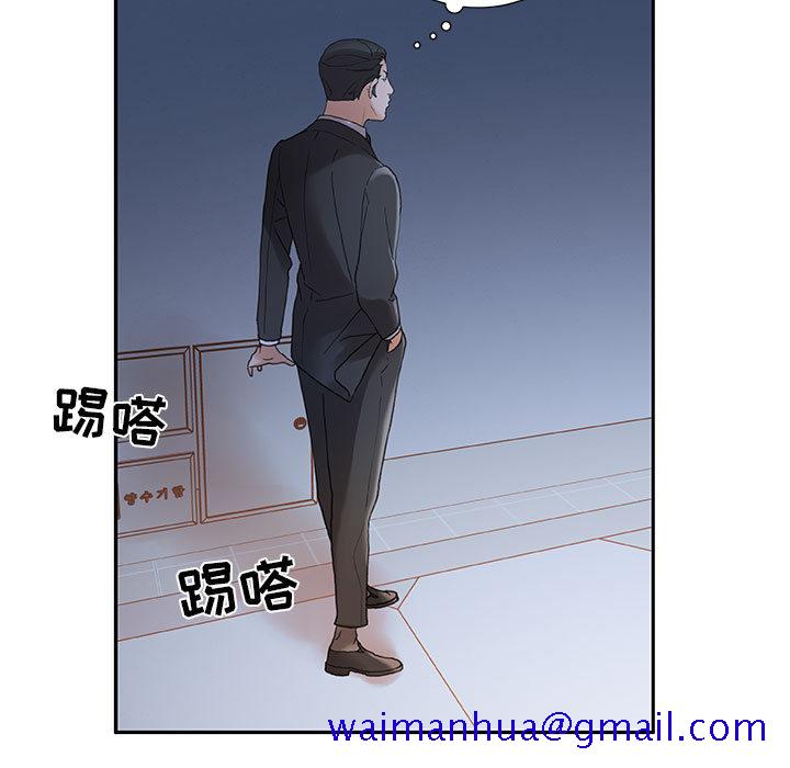 《女职员们》漫画最新章节女职员们-第 10 章免费下拉式在线观看章节第【11】张图片