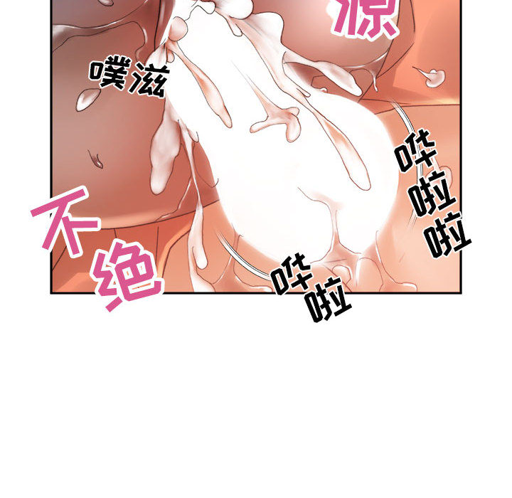 《女职员们》漫画最新章节女职员们-第 11 章免费下拉式在线观看章节第【40】张图片