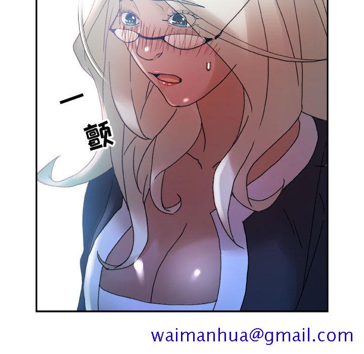 《女职员们》漫画最新章节女职员们-第 11 章免费下拉式在线观看章节第【91】张图片