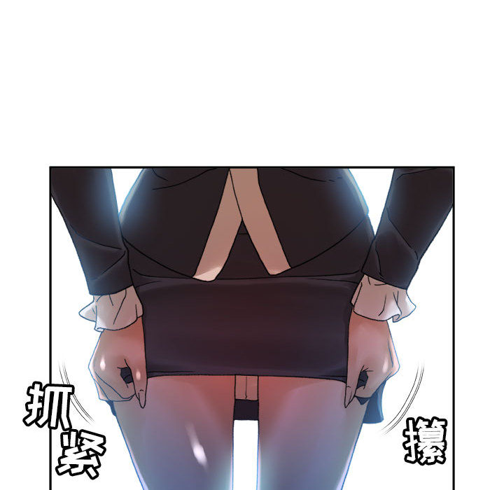 《女职员们》漫画最新章节女职员们-第 11 章免费下拉式在线观看章节第【107】张图片