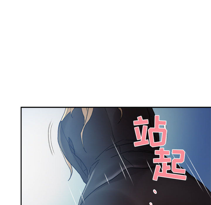 《女职员们》漫画最新章节女职员们-第 11 章免费下拉式在线观看章节第【105】张图片