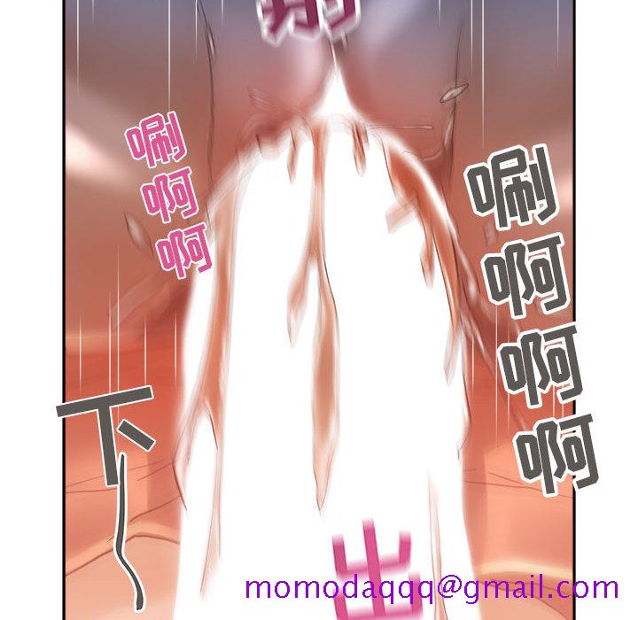 《女职员们》漫画最新章节女职员们-第 11 章免费下拉式在线观看章节第【36】张图片