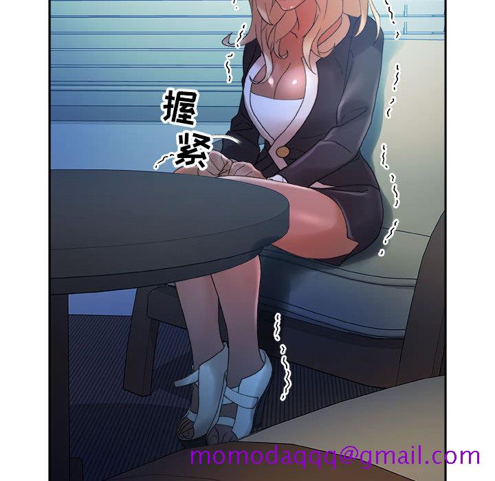 《女职员们》漫画最新章节女职员们-第 11 章免费下拉式在线观看章节第【86】张图片