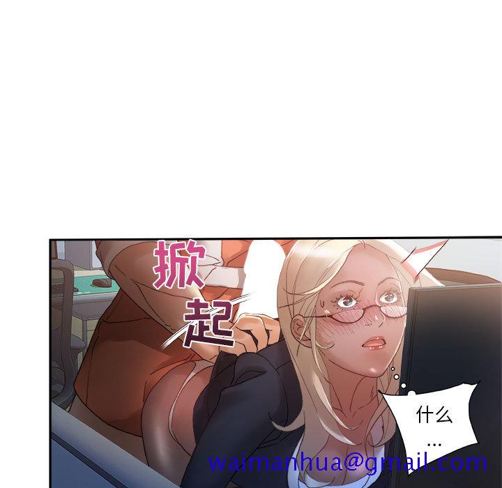 《女职员们》漫画最新章节女职员们-第 11 章免费下拉式在线观看章节第【11】张图片