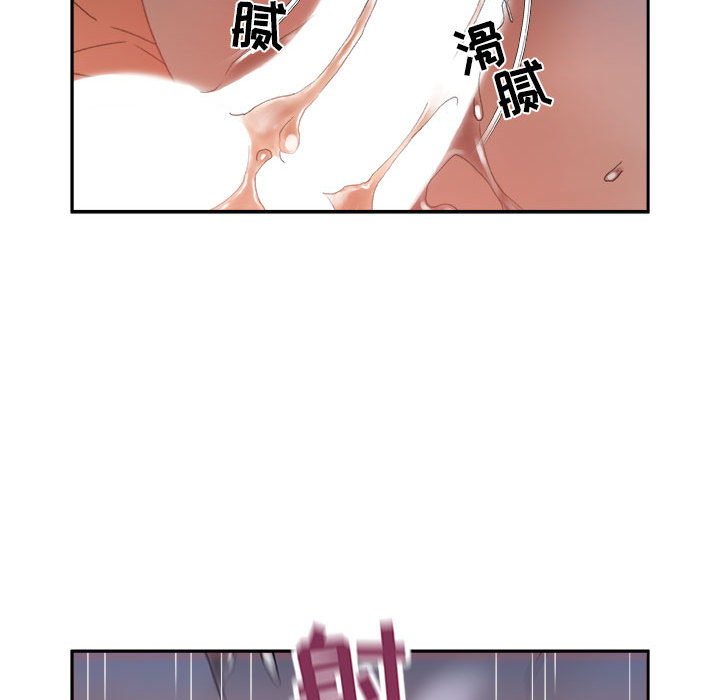 《女职员们》漫画最新章节女职员们-第 11 章免费下拉式在线观看章节第【35】张图片