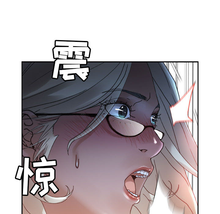 《女职员们》漫画最新章节女职员们-第 11 章免费下拉式在线观看章节第【94】张图片