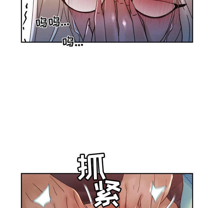 《女职员们》漫画最新章节女职员们-第 11 章免费下拉式在线观看章节第【103】张图片