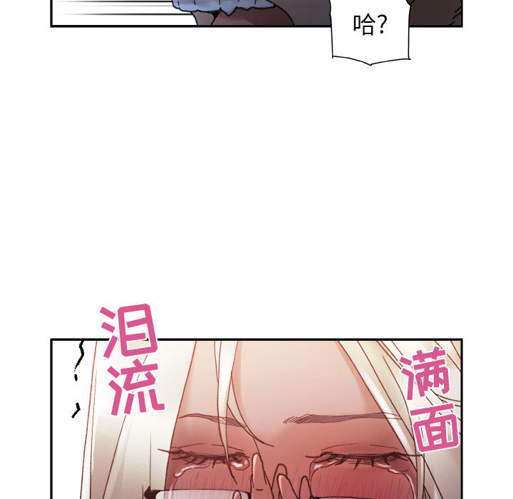 《女职员们》漫画最新章节女职员们-第 11 章免费下拉式在线观看章节第【102】张图片