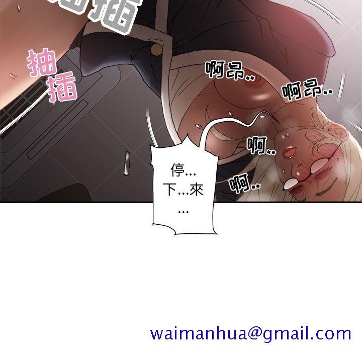 《女职员们》漫画最新章节女职员们-第 11 章免费下拉式在线观看章节第【21】张图片