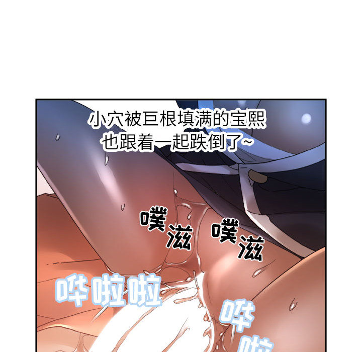 《女职员们》漫画最新章节女职员们-第 11 章免费下拉式在线观看章节第【33】张图片