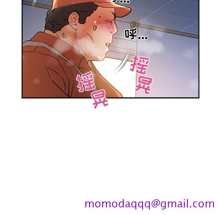 《女职员们》漫画最新章节女职员们-第 11 章免费下拉式在线观看章节第【26】张图片