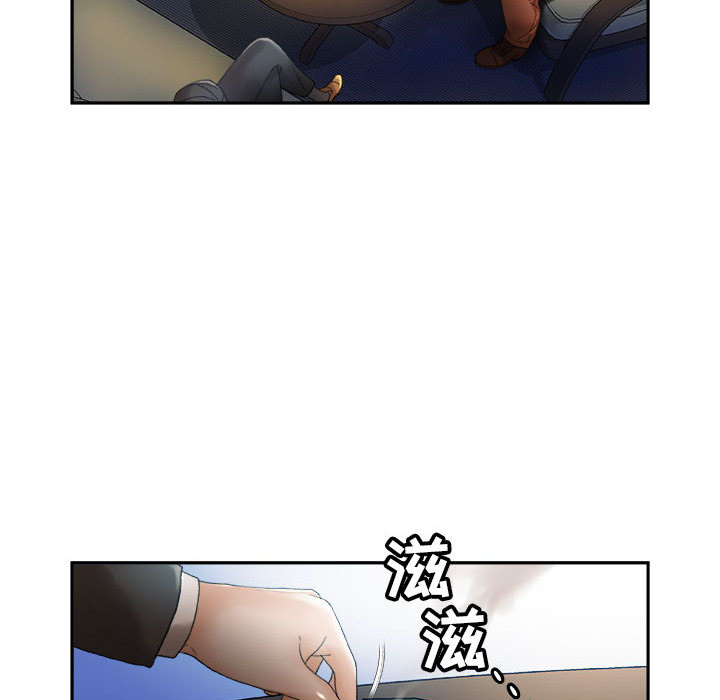 《女职员们》漫画最新章节女职员们-第 11 章免费下拉式在线观看章节第【64】张图片