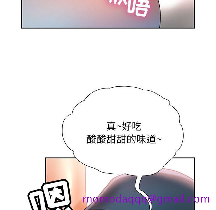 《女职员们》漫画最新章节女职员们-第 13 章免费下拉式在线观看章节第【66】张图片