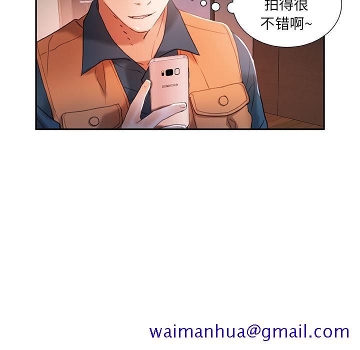 《女职员们》漫画最新章节女职员们-第 15 章免费下拉式在线观看章节第【21】张图片